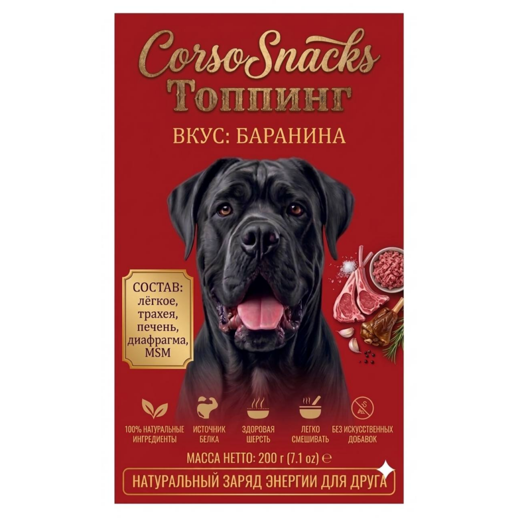 Лакомства CorsoSnacks: Топпинги